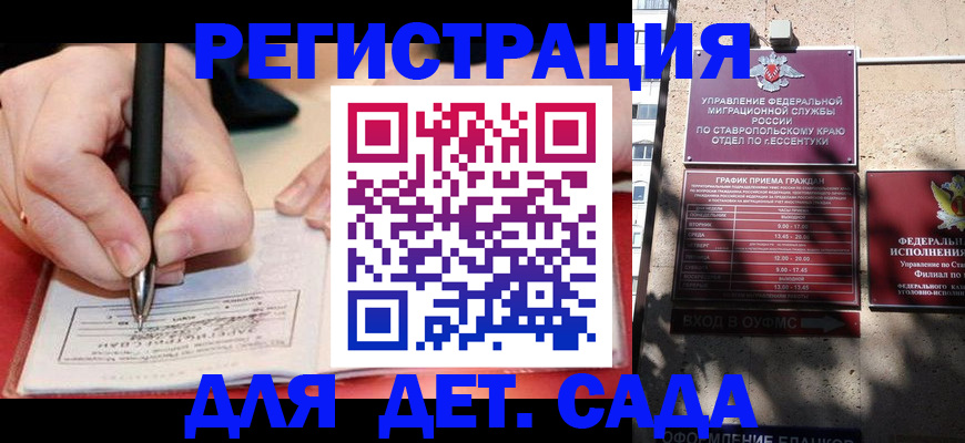 форма 3 в Оренбурге